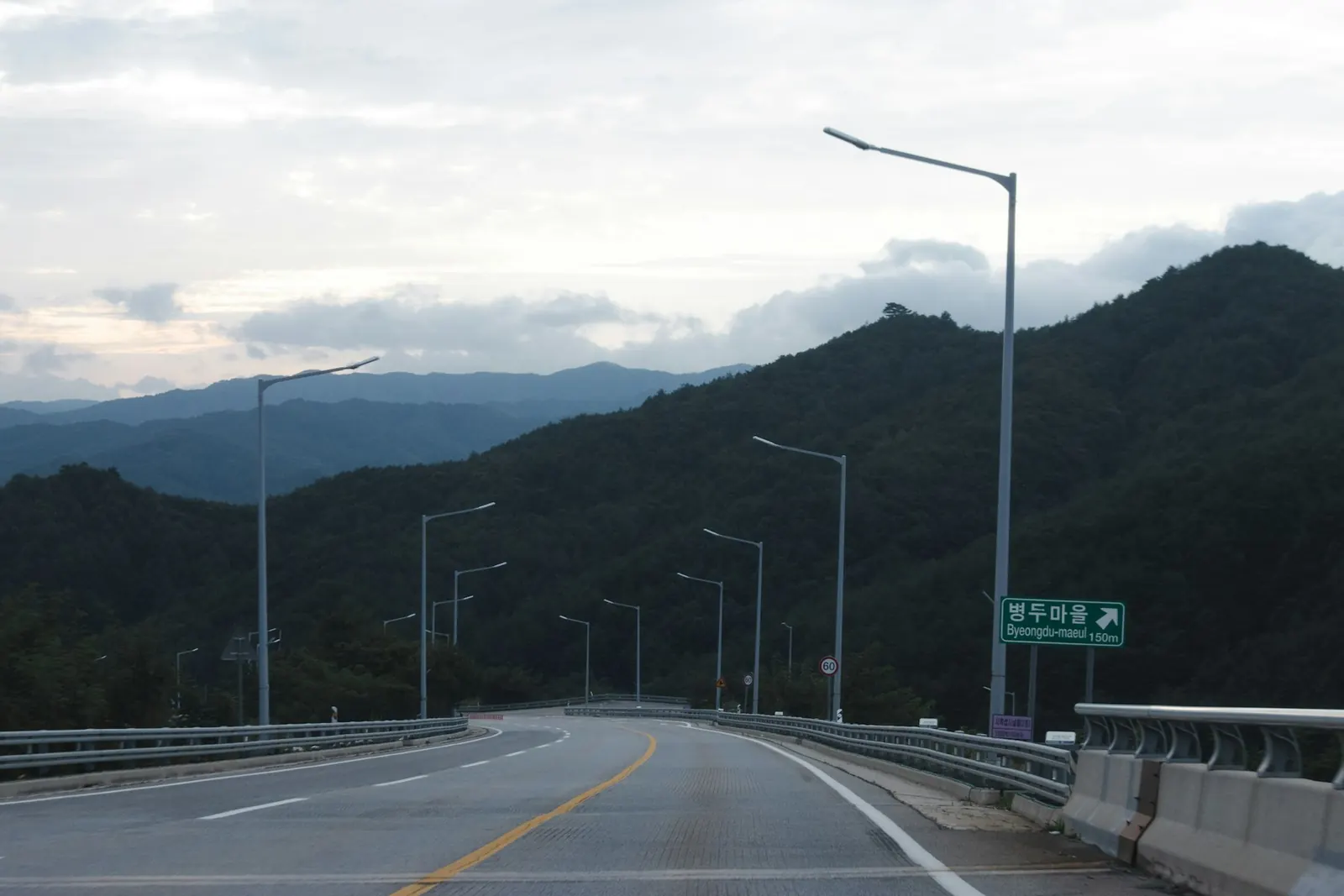 강원도 평창의 산 사이로 뻗은 고속도로